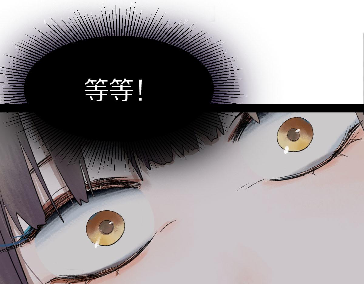 第119话 重逢59
