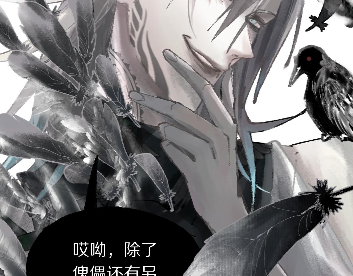 第148话 真正的战斗开始！69