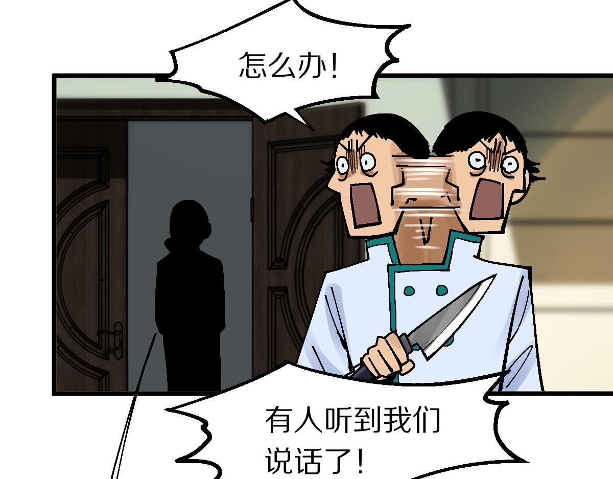 第129话 秘密80