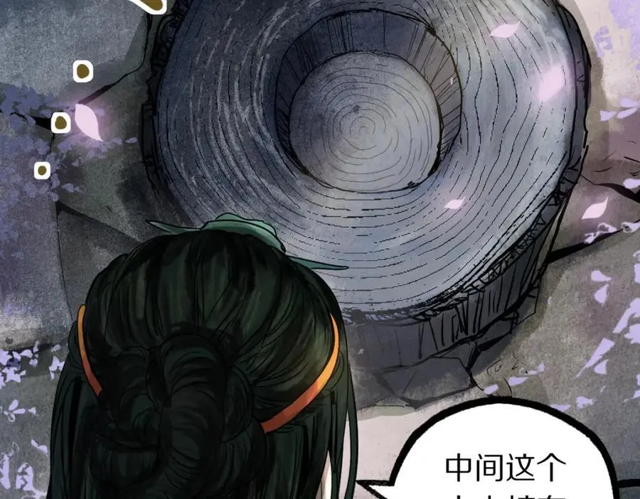 第227话 图案50