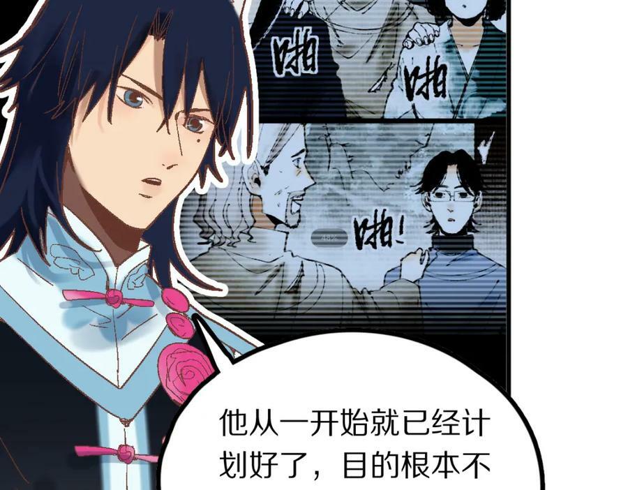 第184话 往事74