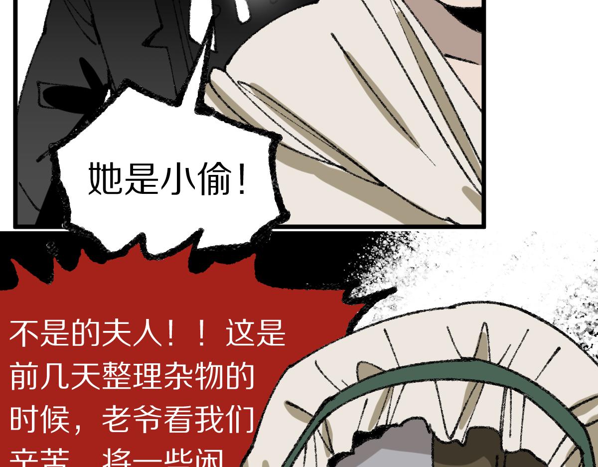 第153话 老者117