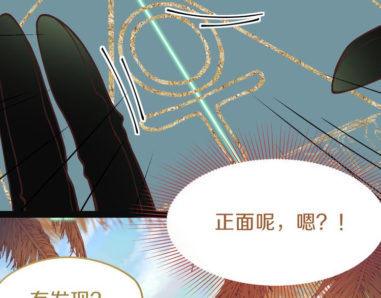 第80话 致命游戏113