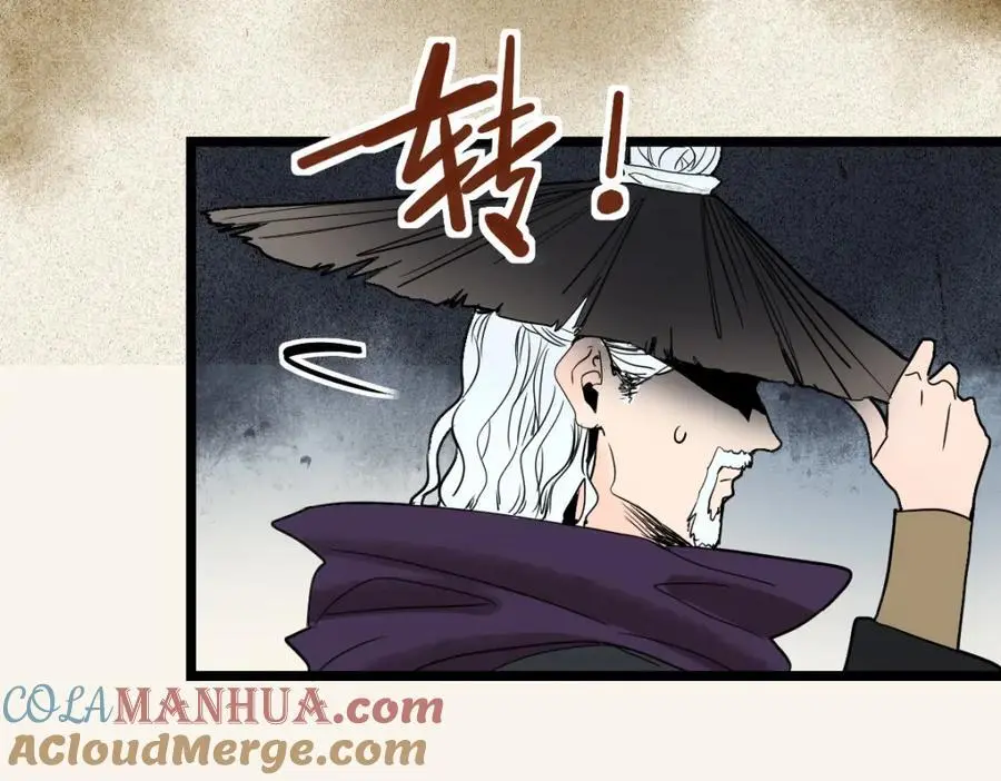 第225话 故技重施30
