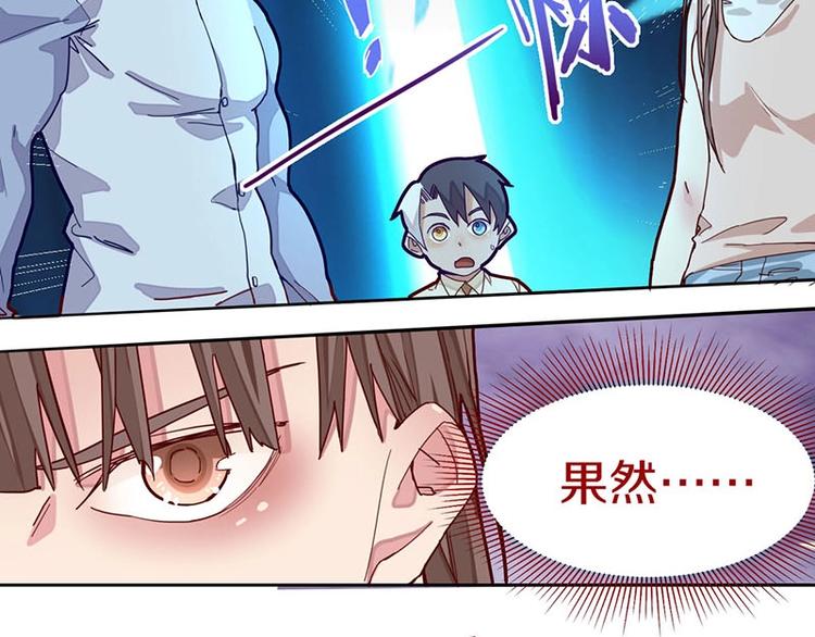第43话 第一个通关者25