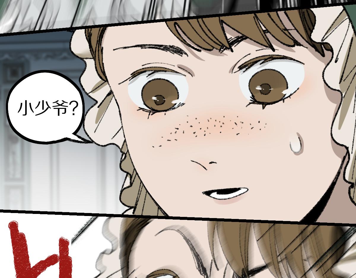 第153话 老者93