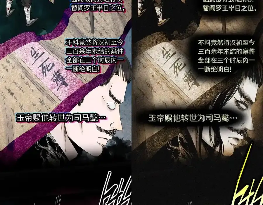 请个假15