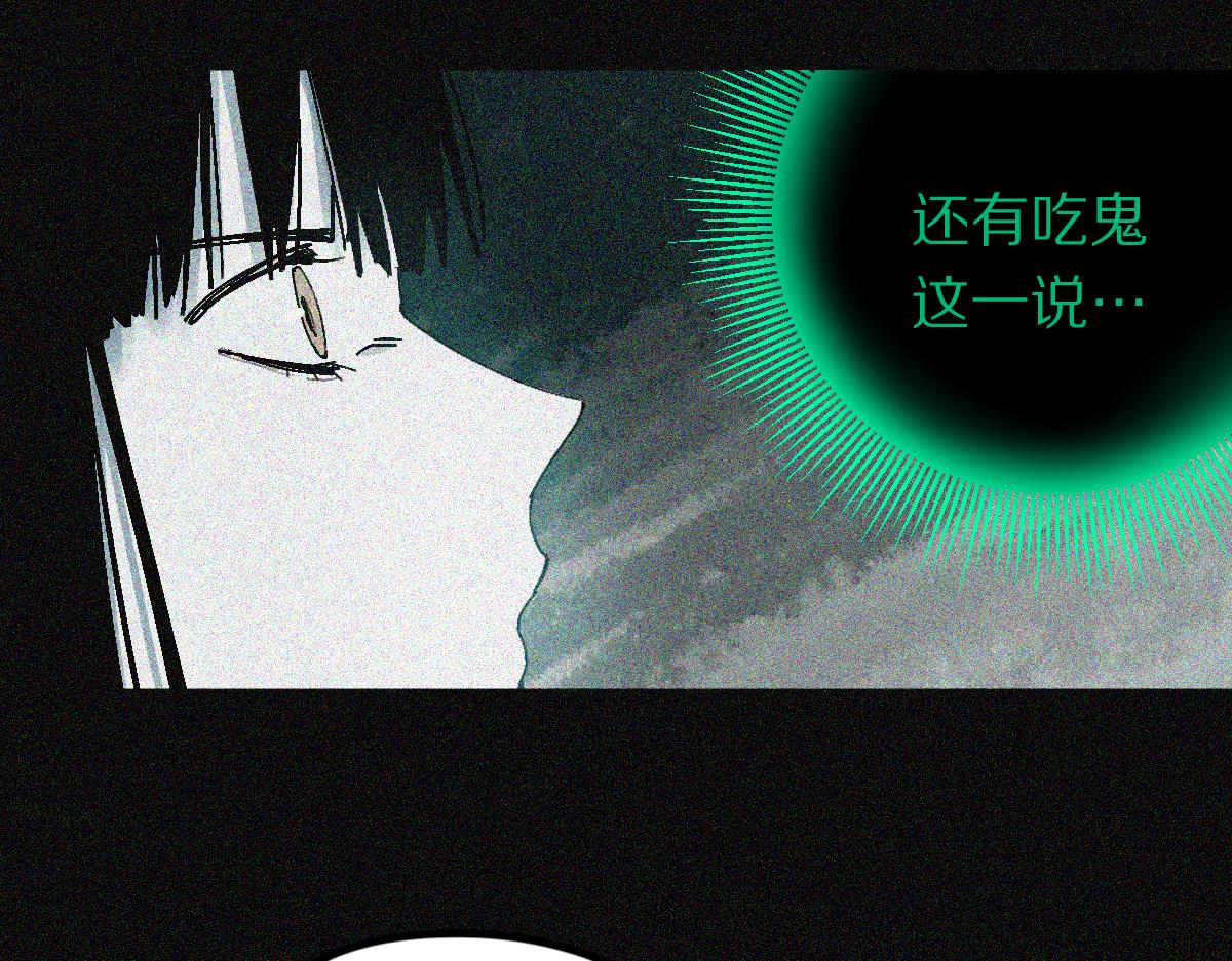 第132话 阎王你来啊！50