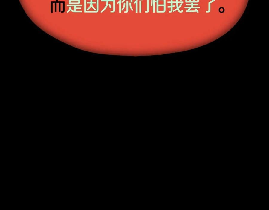 第191话 投票103