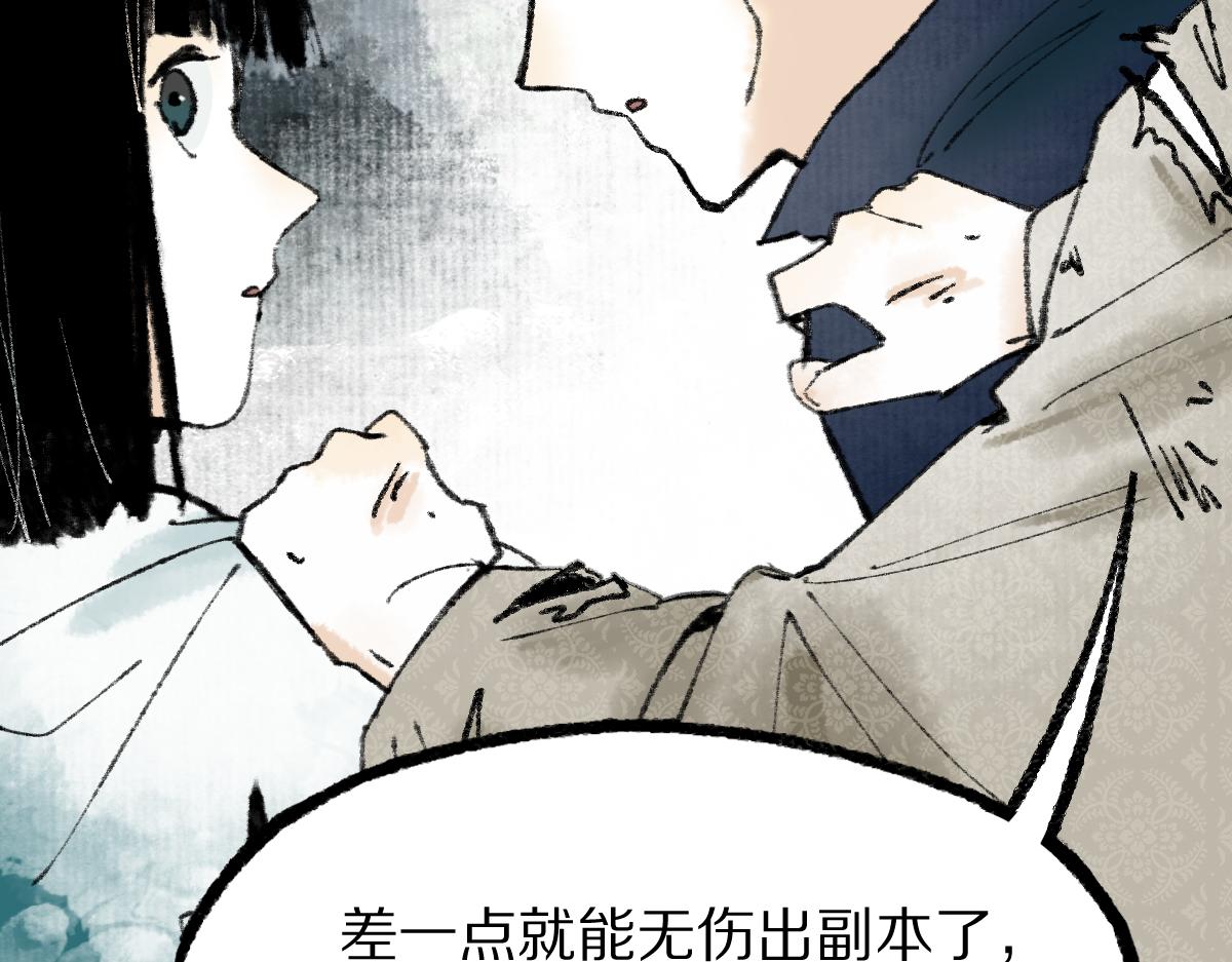 第147话 原形毕露！69