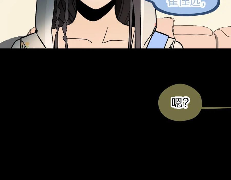 第213话 再遇崔任远89