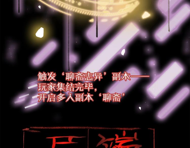 第7话 惊悚的第二题118