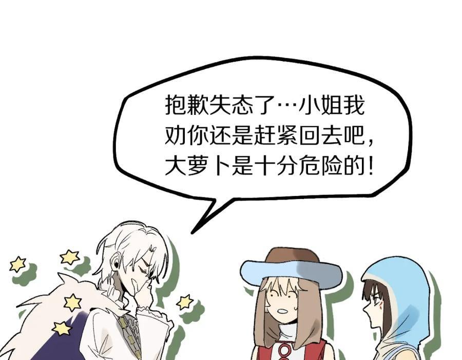 第208话 决斗18