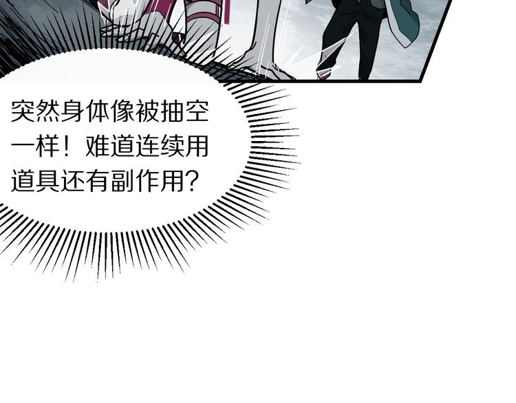 第102话 老朋友89