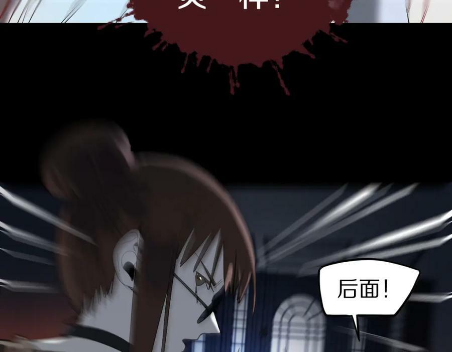 第200话 背刺86
