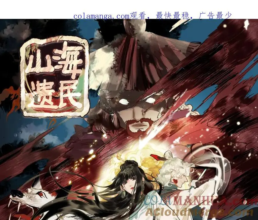 第225话 原因0