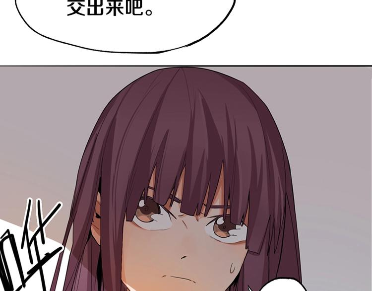 第3话 这个情人是逗比64
