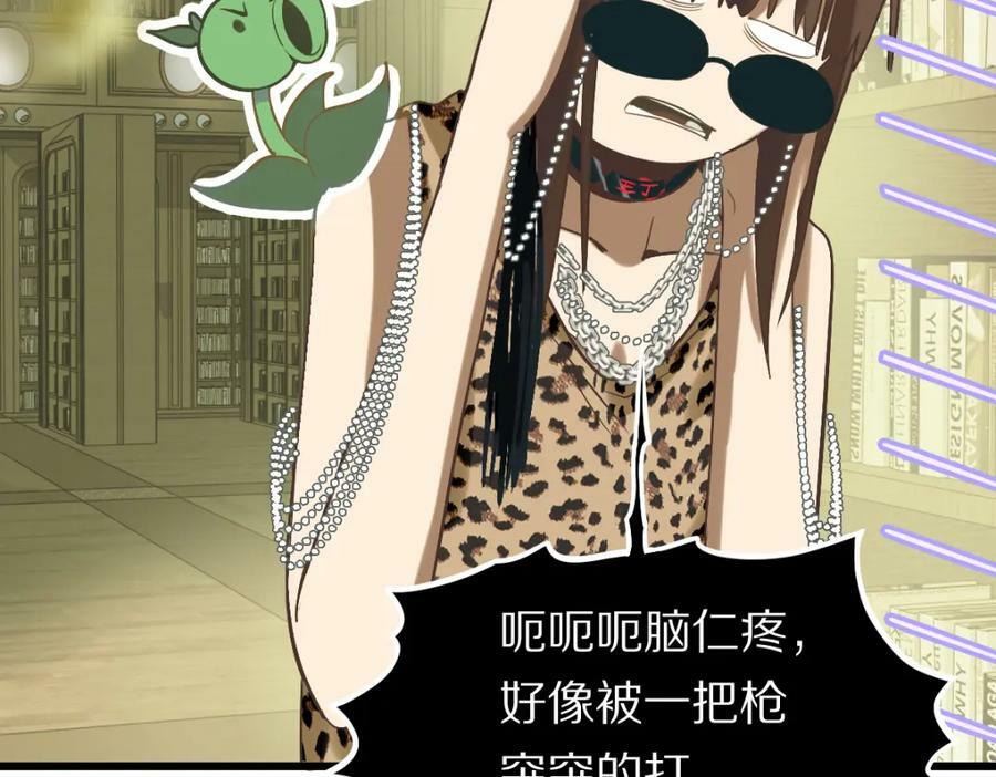 第197话 因果95