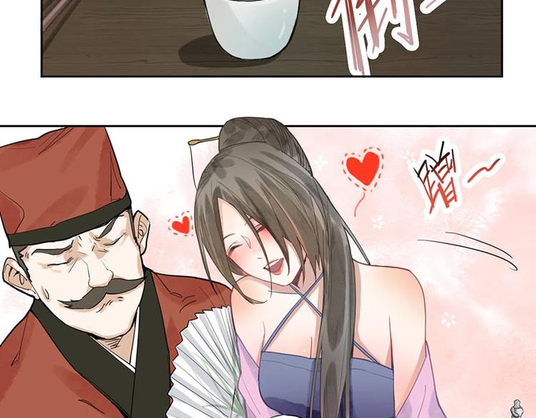第13话 她没有影子45