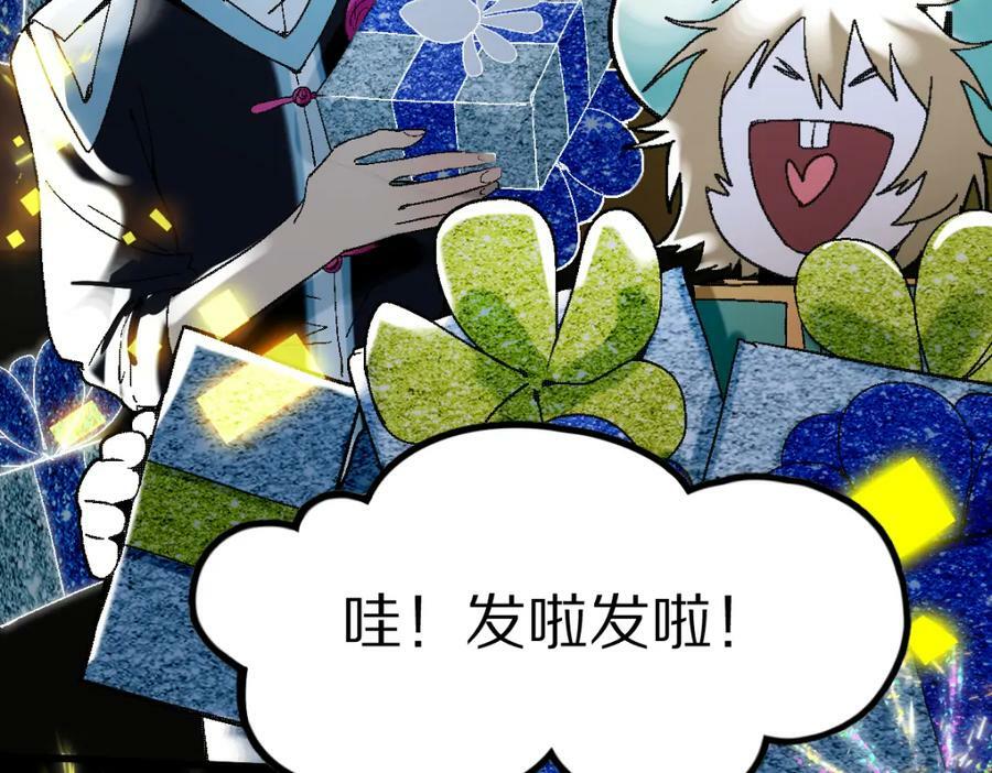 第185话 颉颃胜负117