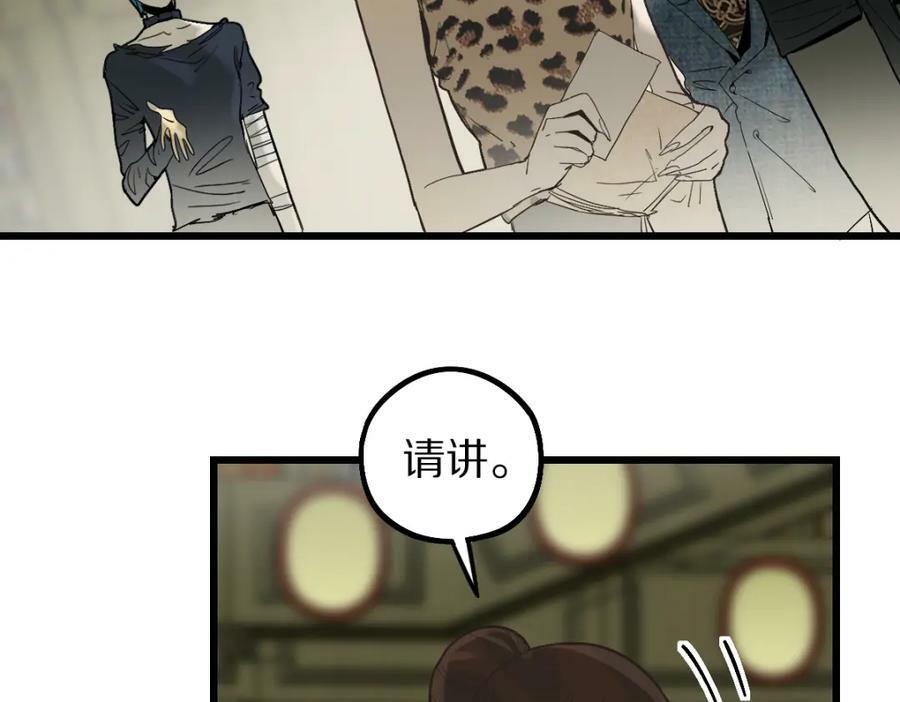第198话 试探14