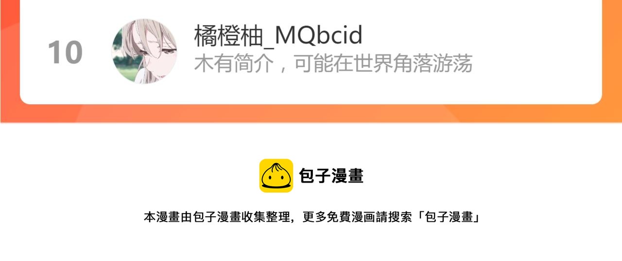 第171话 上当了153