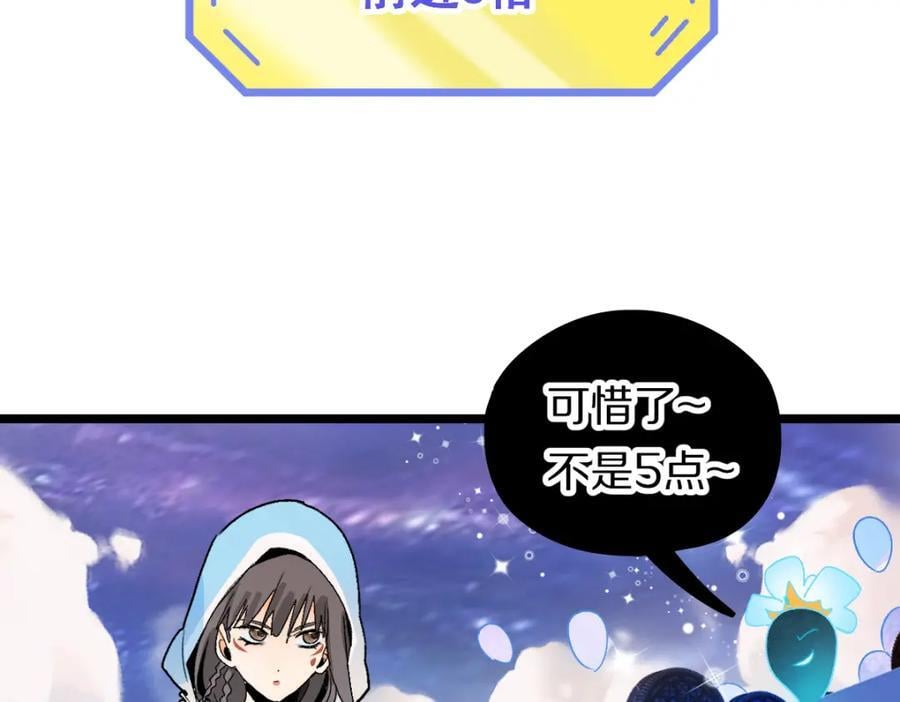 第214话 再度开启81