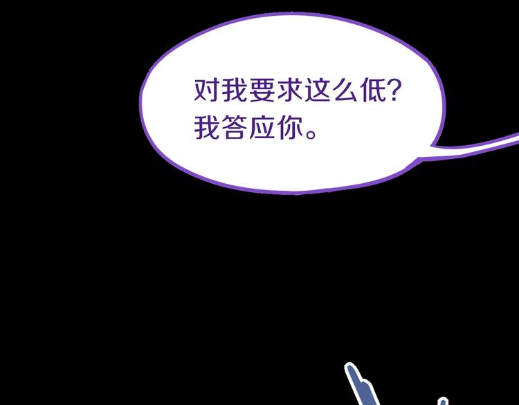 第78话 杀心59