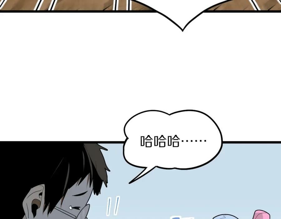 第205话 离别118