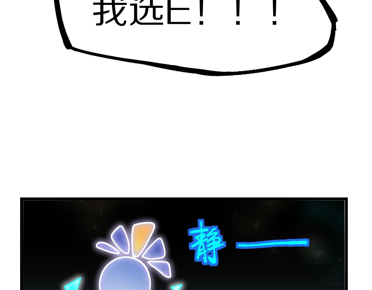 第178话 元旦节快乐79