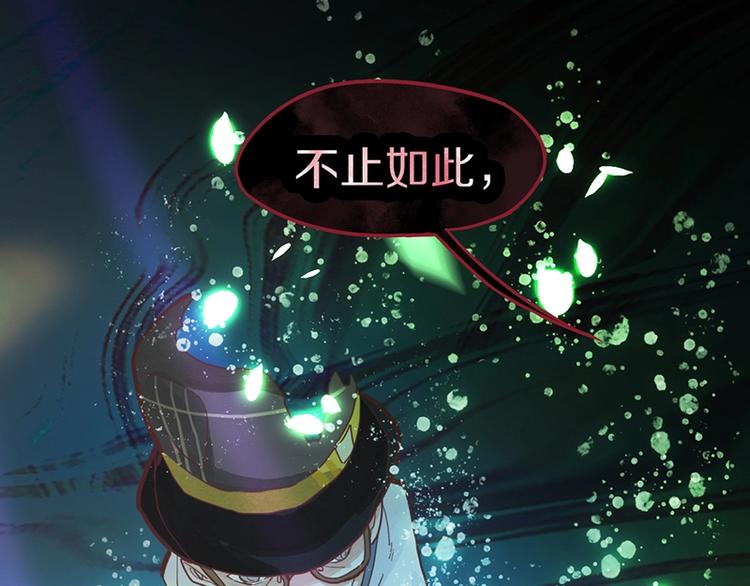 第37话 铤而走险13
