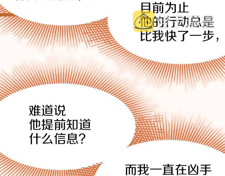 第55话 定律出现62