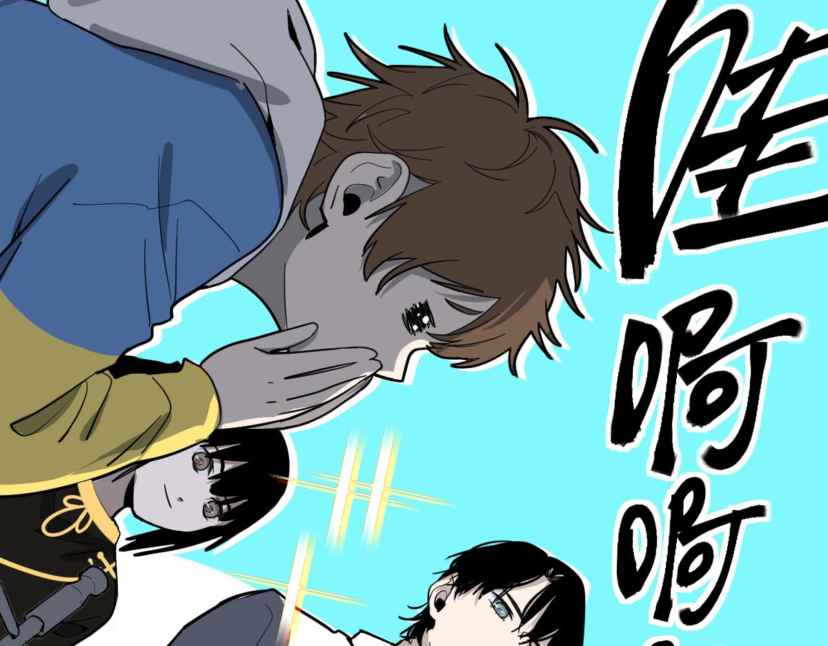 第135话 暗黑西游副本开启！6