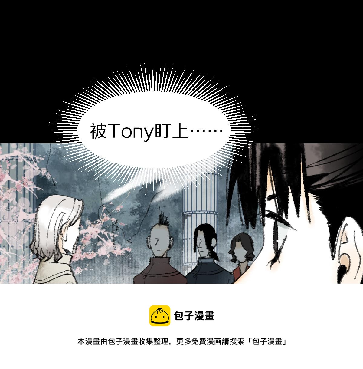 第144话 狂怒20