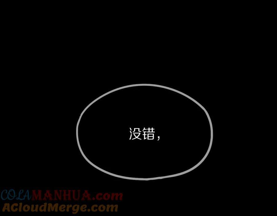 第204话 兄妹32