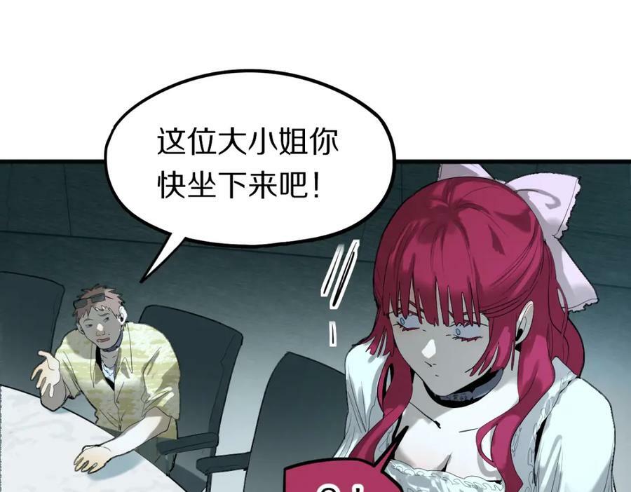第195话 诱惑113