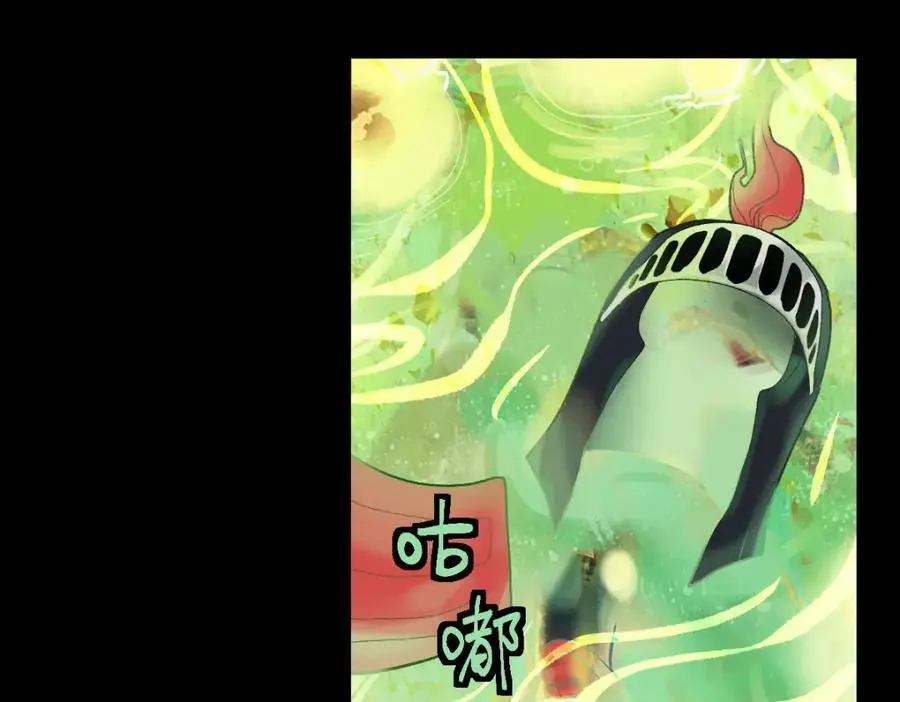 第217话 干扰25