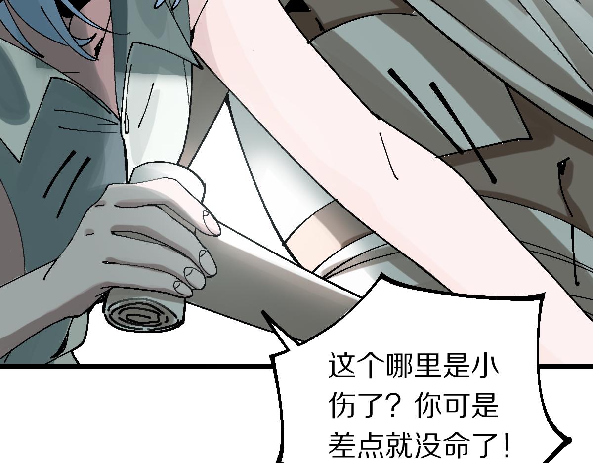 第158话 再获S级道具！90