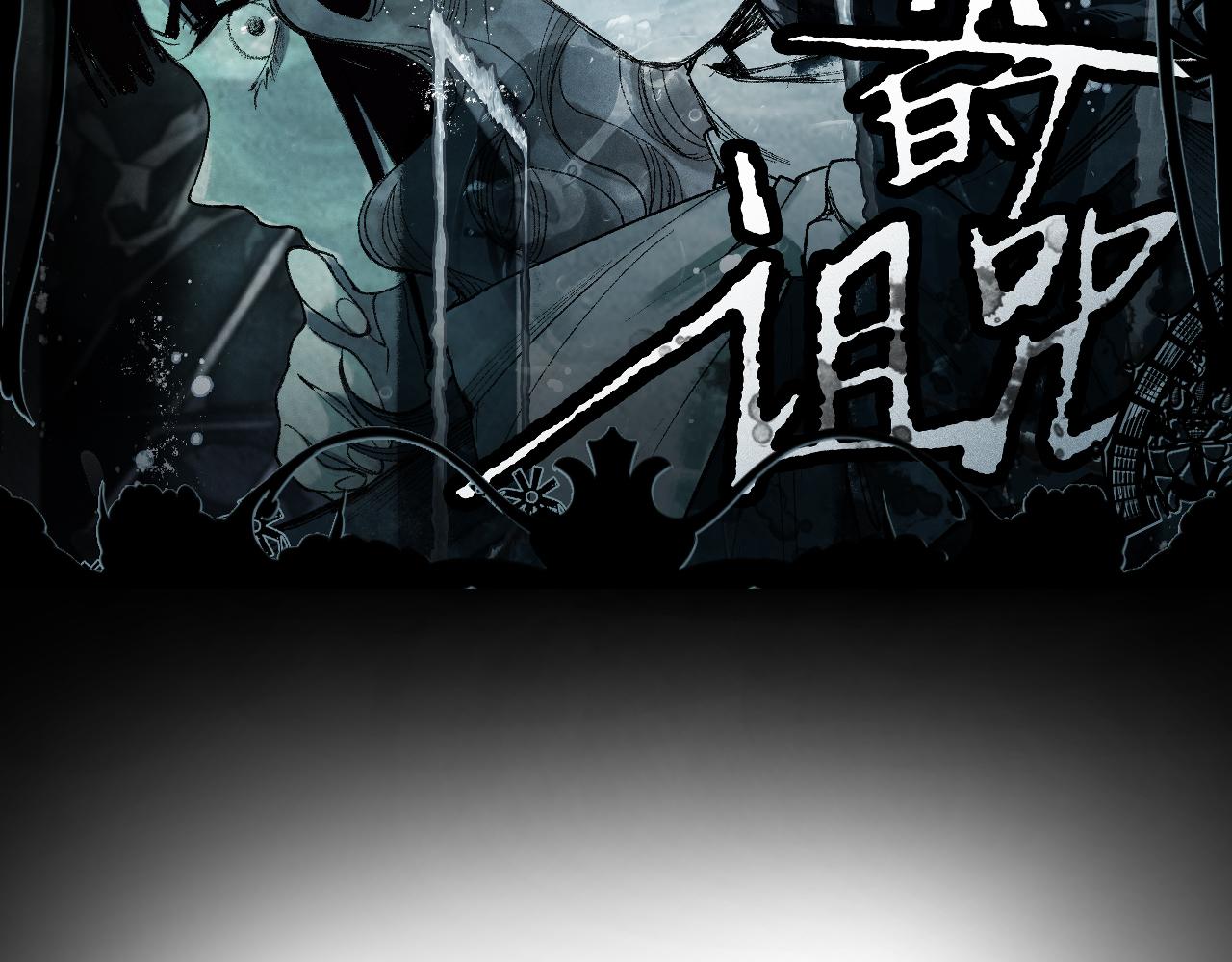 第150话 女巫的诅咒！2