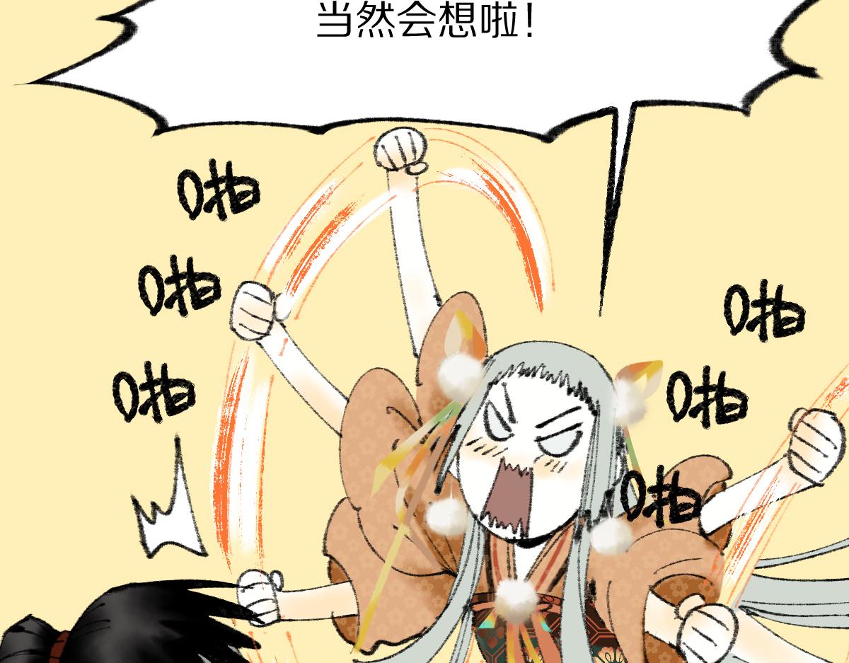 第144话 狂怒84