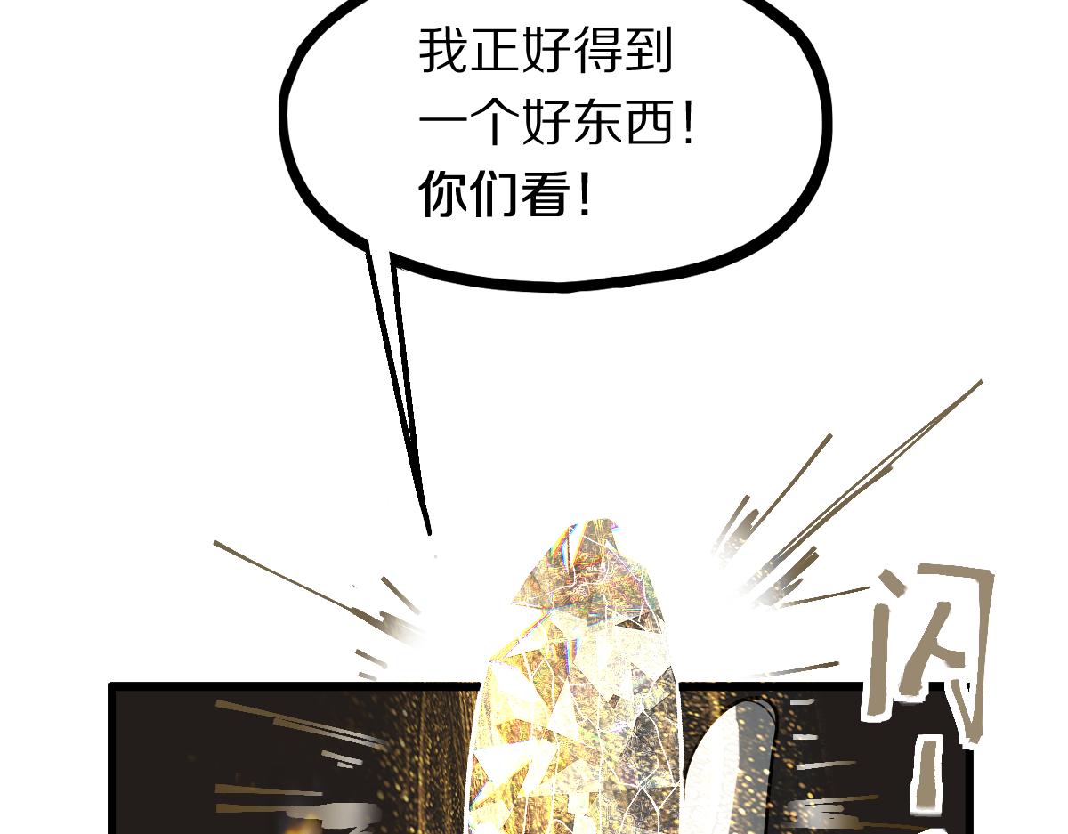 第173话 好运来86