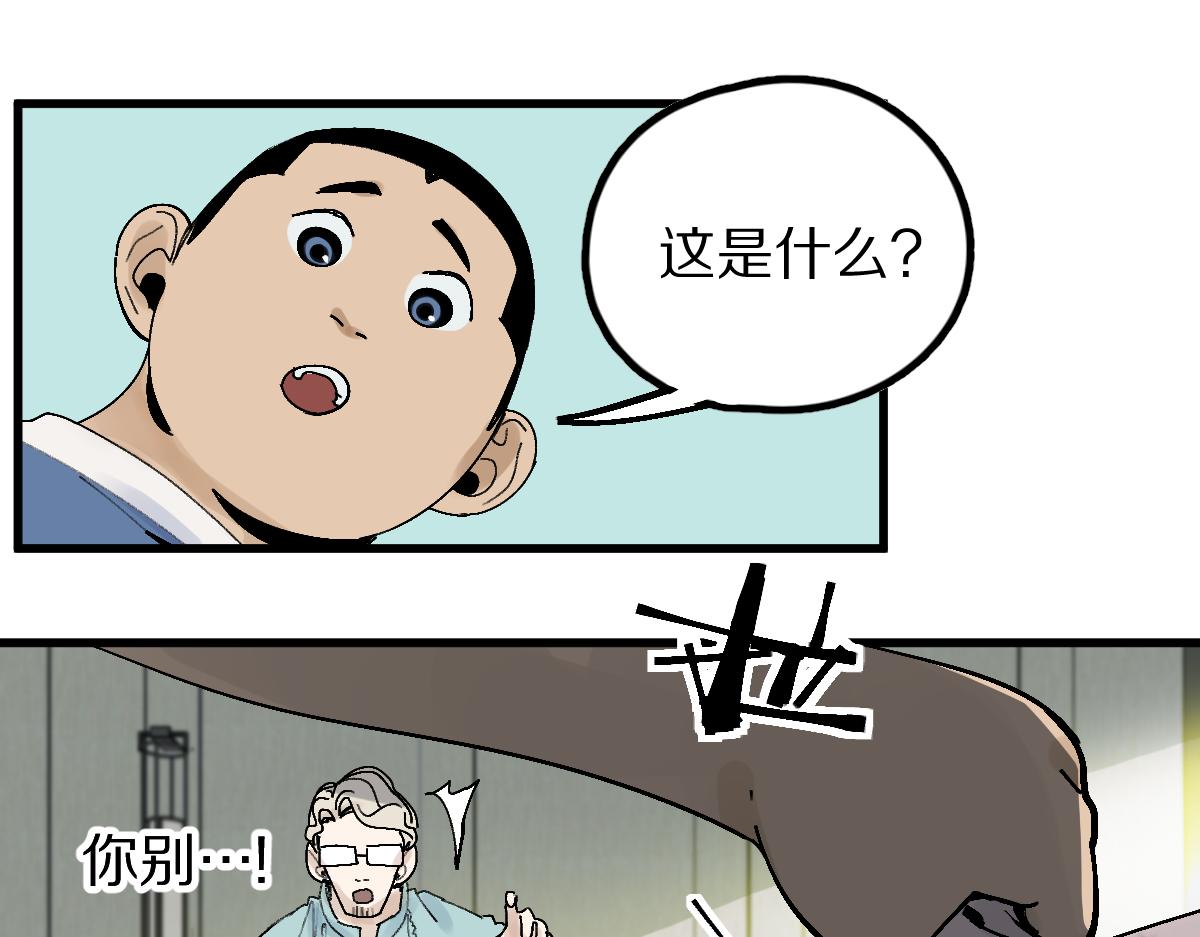 第124话 厨房69
