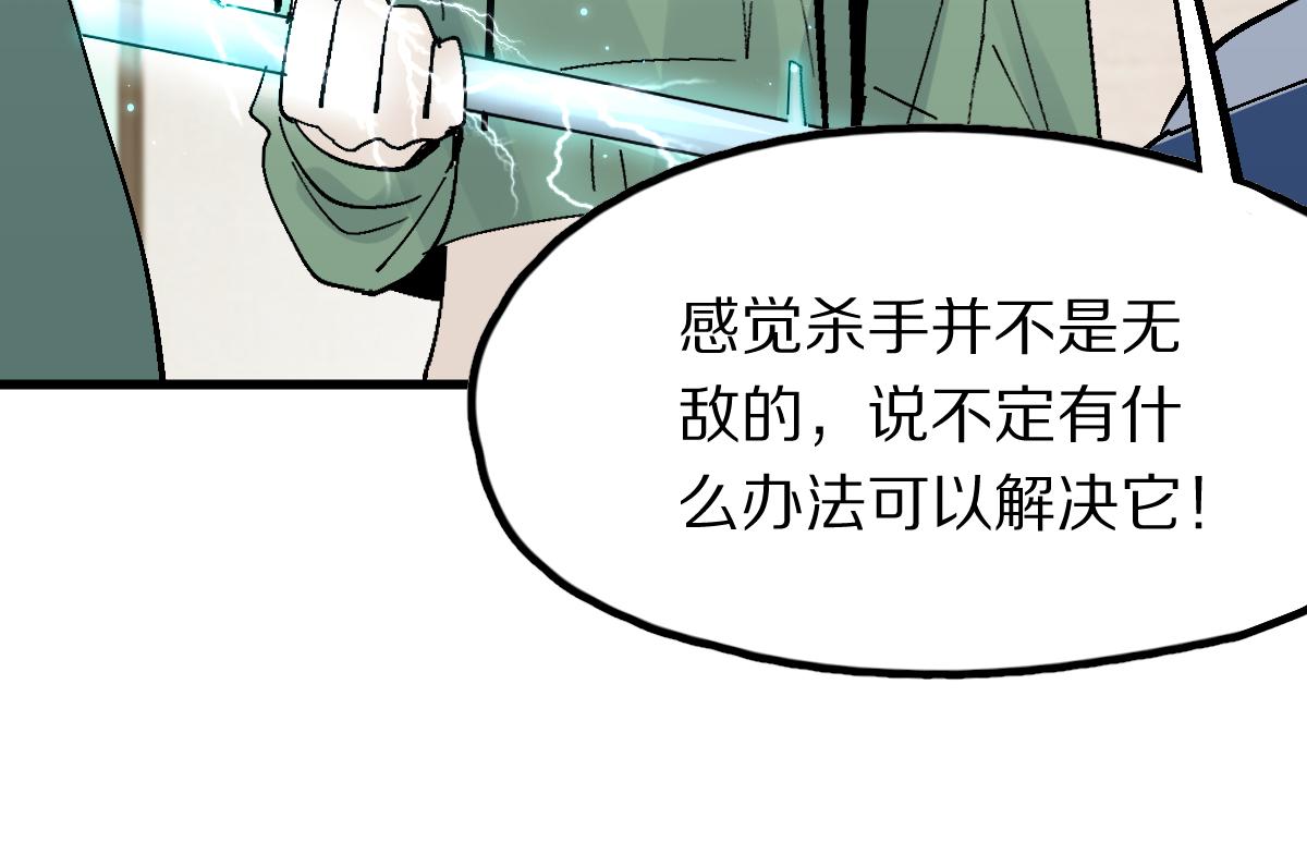 第125话 美味火锅97