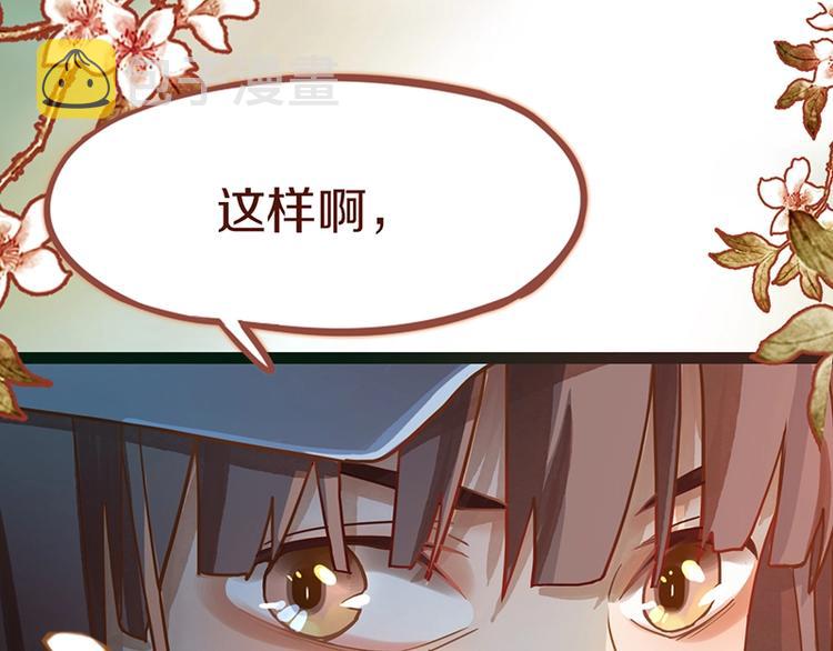 第35话 午夜惊魂85