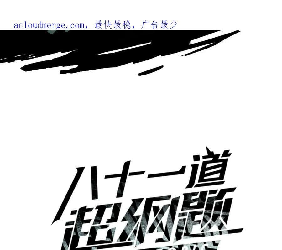 第187话 重逢2