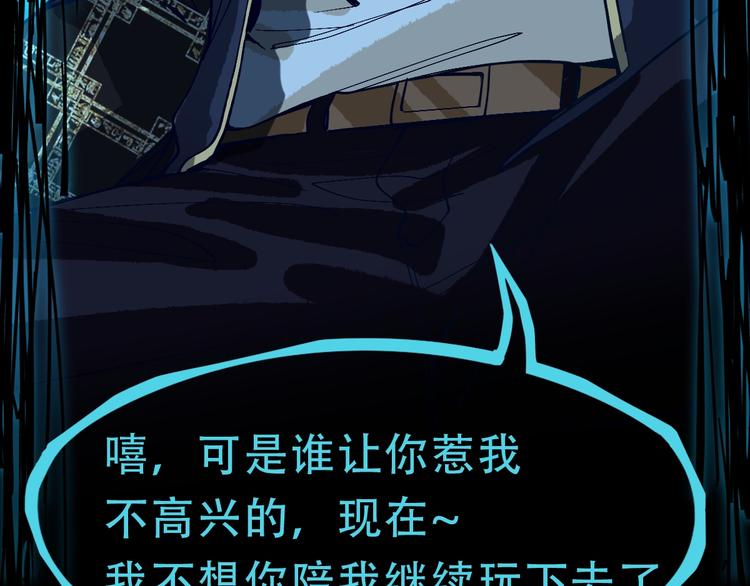 第76话 背后的故事152