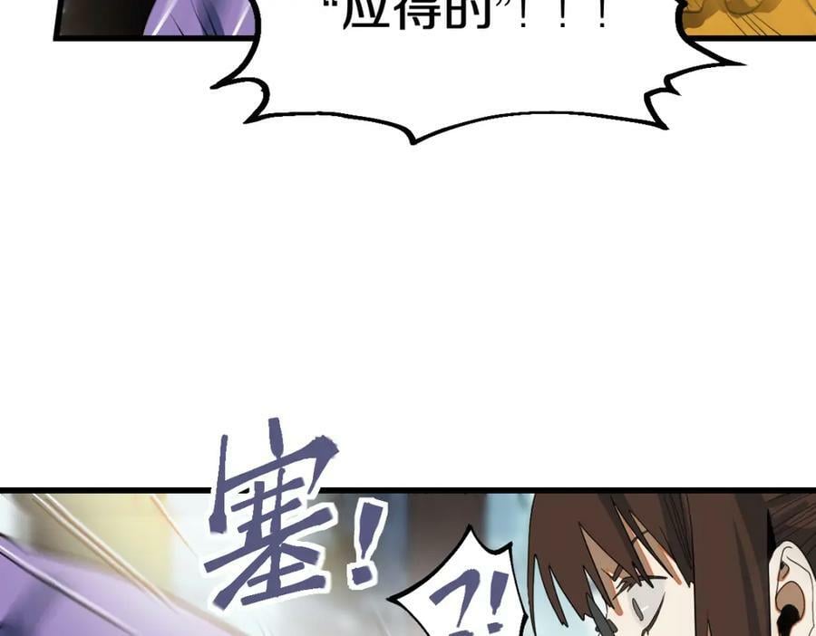 第188话 游戏开始151