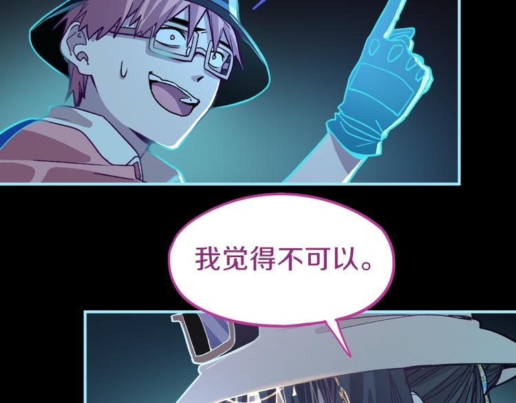 第82话 冥界之河的考验94