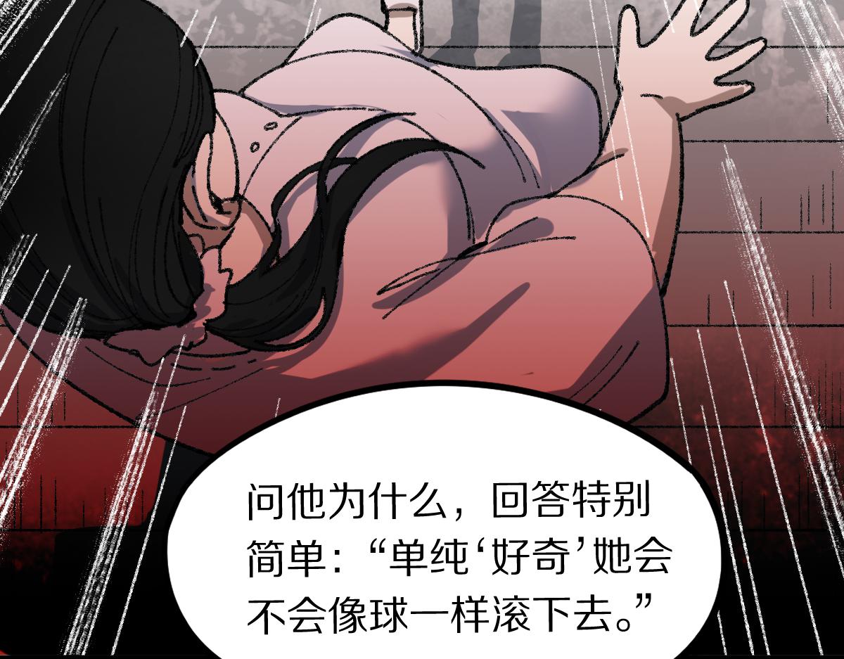 第156话 新的谜题130