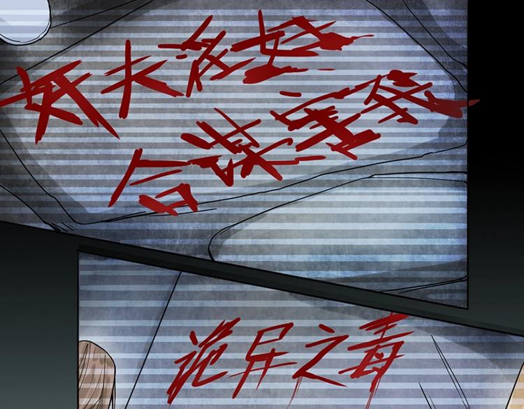 第15话 人走阳关道31